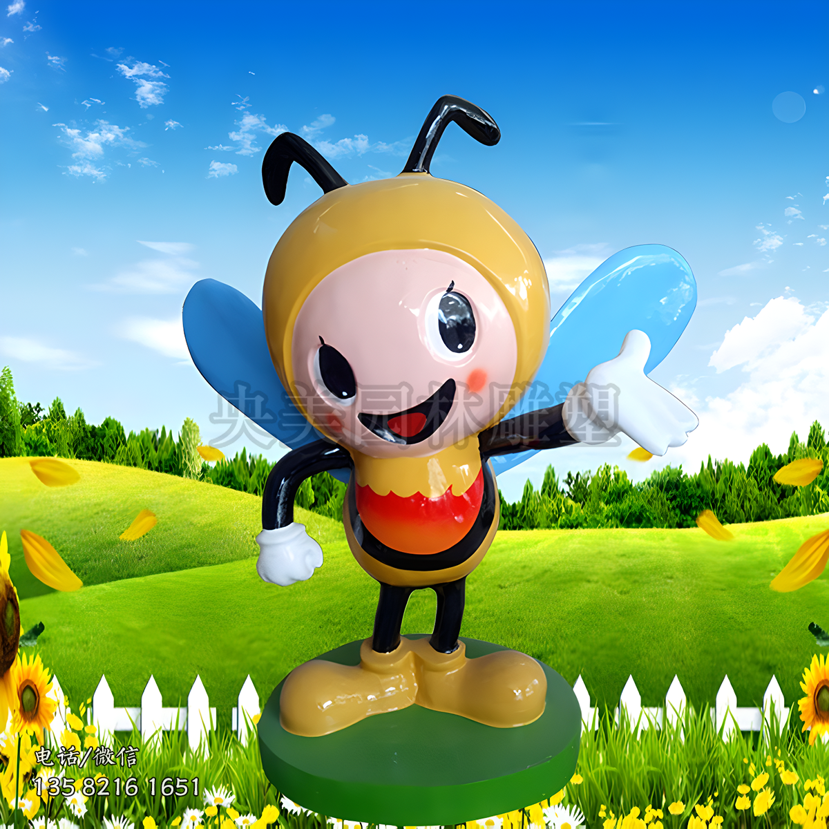 打招呼的卡通蜜蜂雕塑