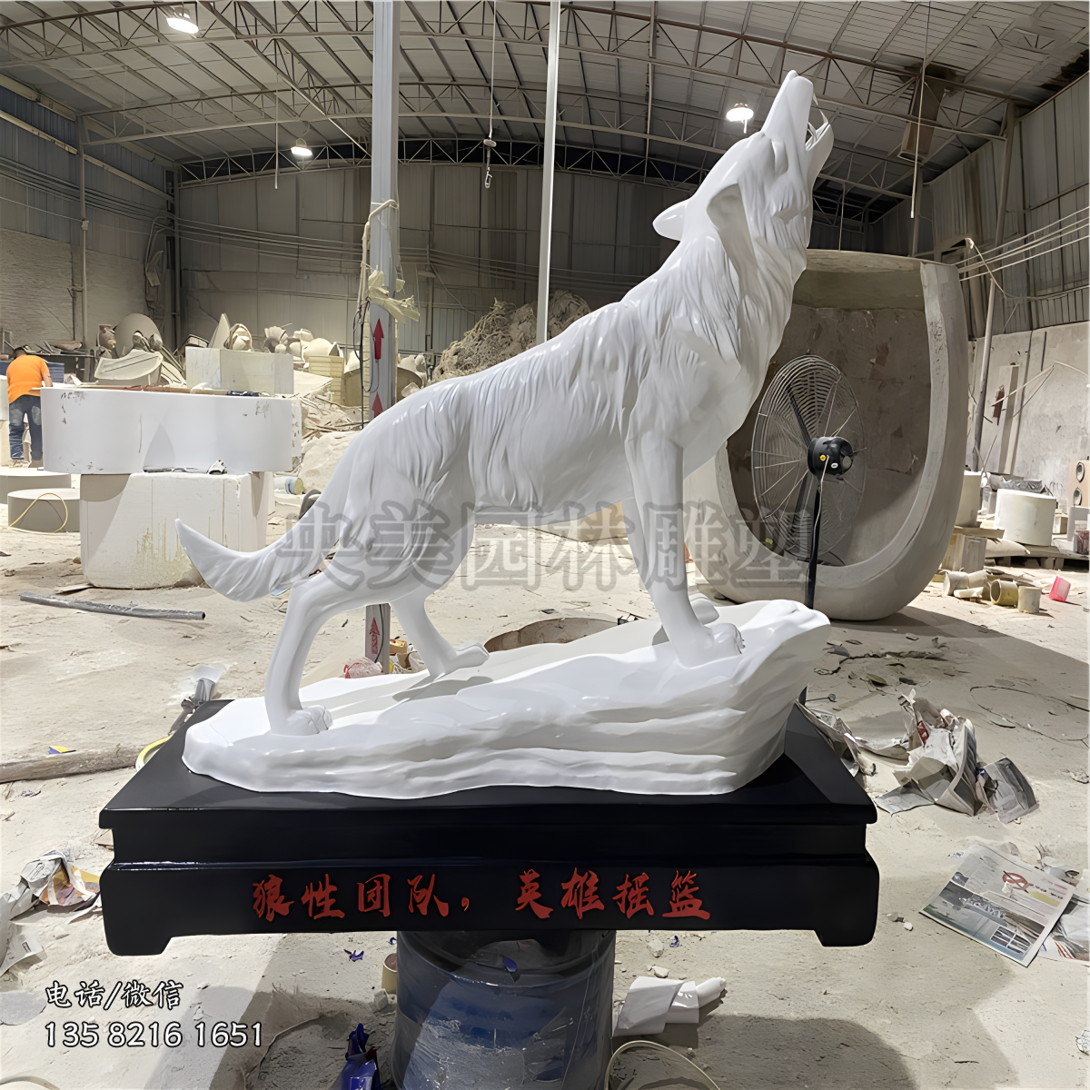 玻璃鋼噴漆仰頭嚎叫的狼雕塑