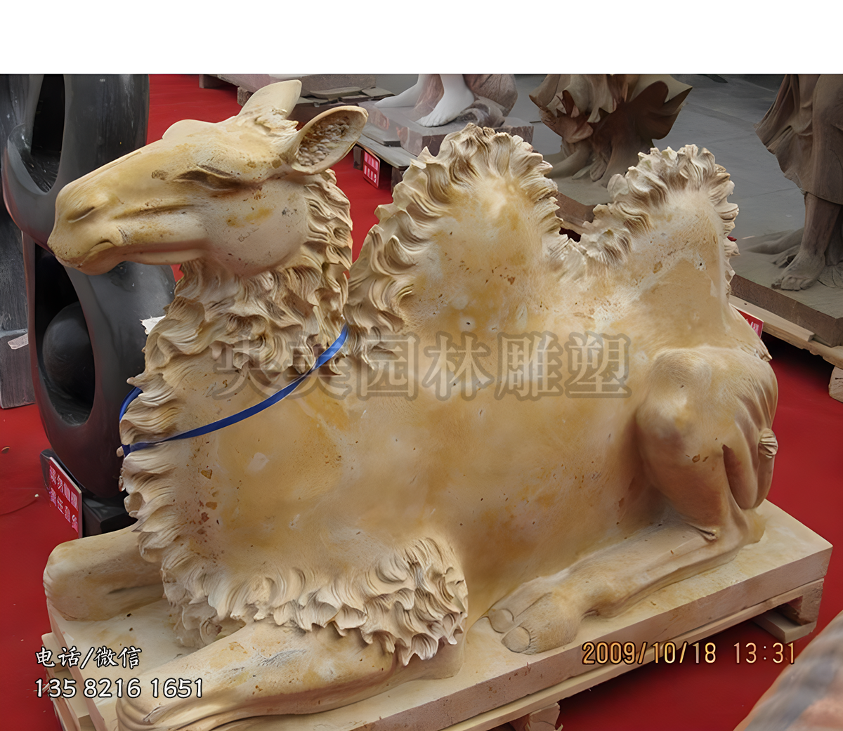 黃銹石石雕駱駝雕塑