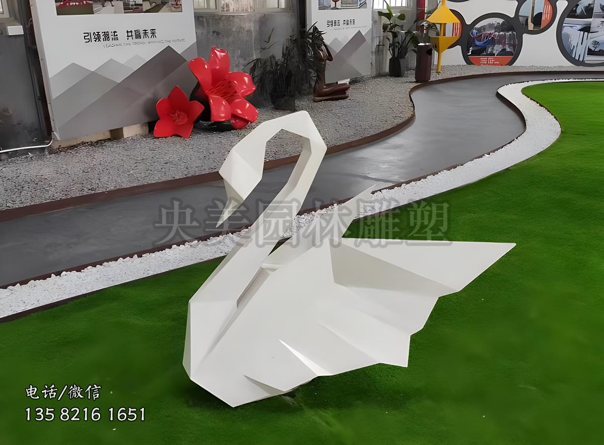 折紙造型天鵝雕塑