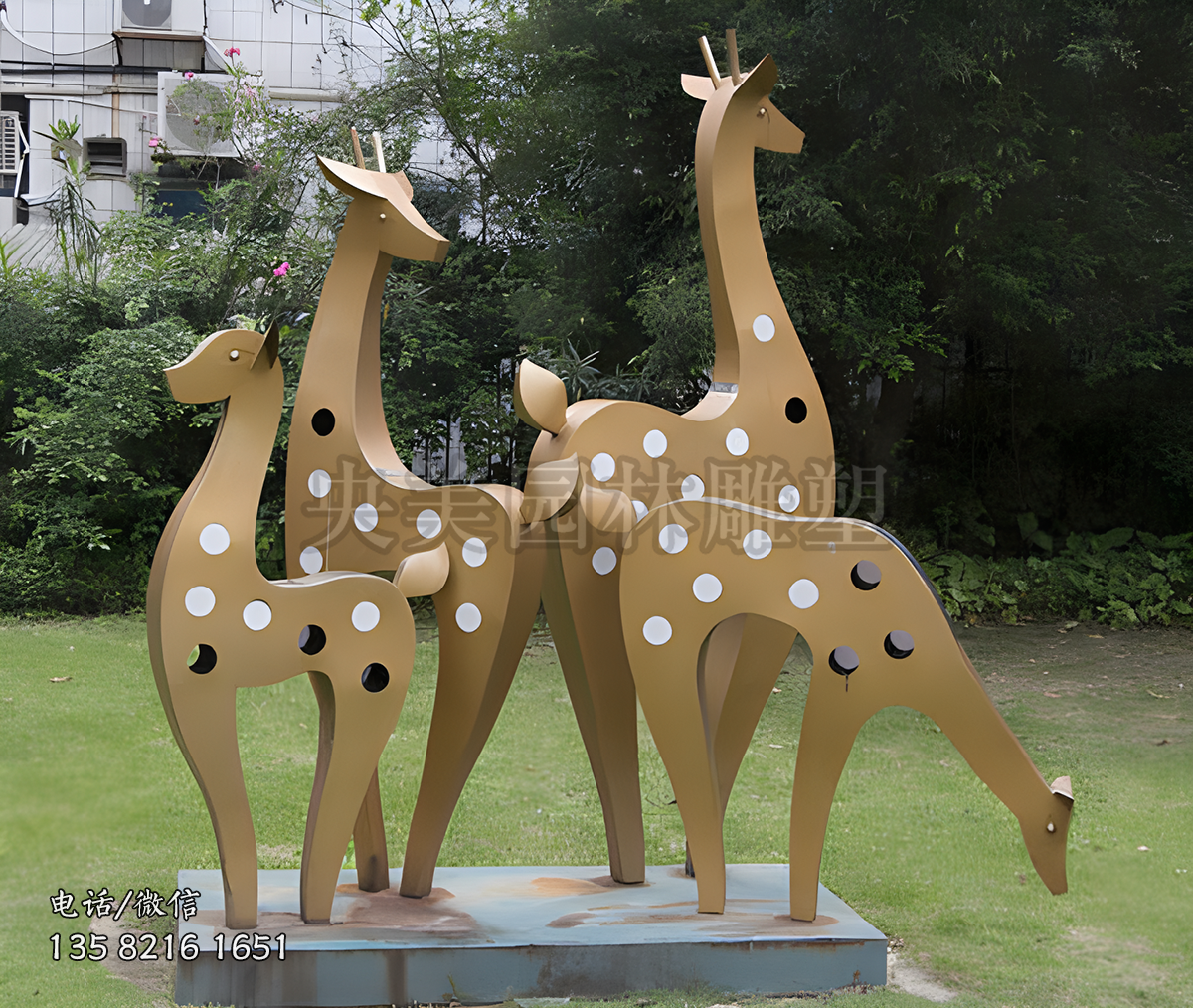 鐵藝抽象梅花鹿雕塑