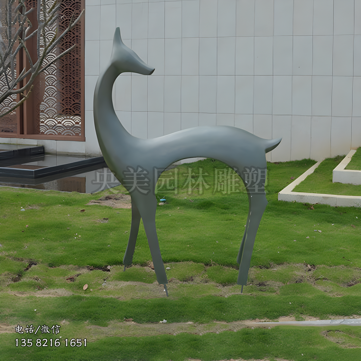 抽象梅花鹿藝術(shù)雕塑擺件