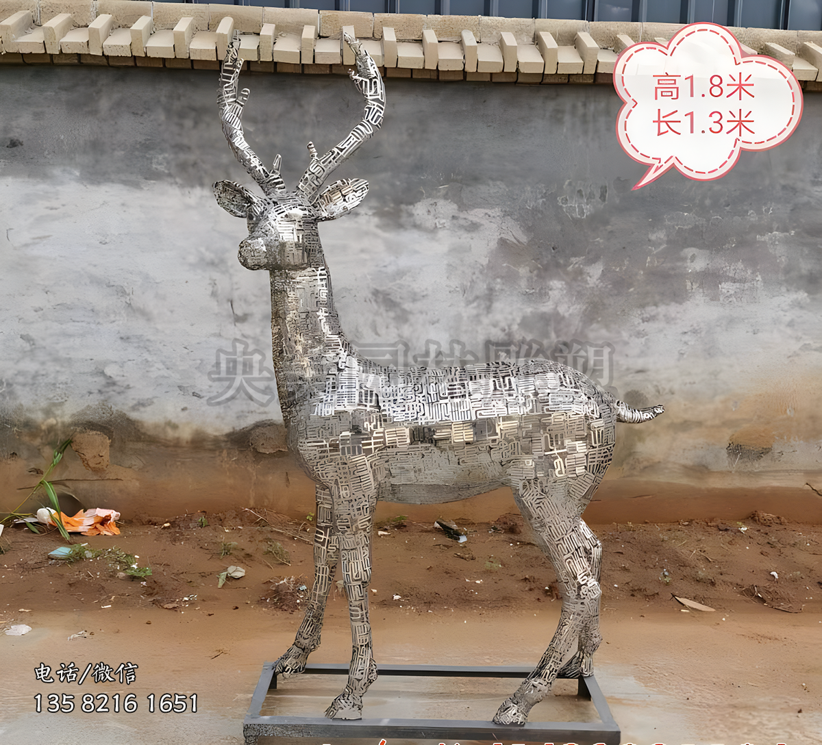 不銹鋼鏤空透光梅花鹿雕塑