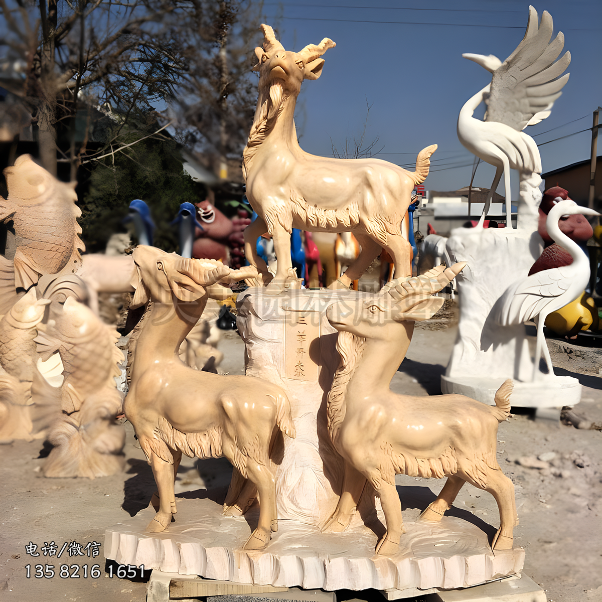 三陽開泰晚霞紅大理石景觀雕塑