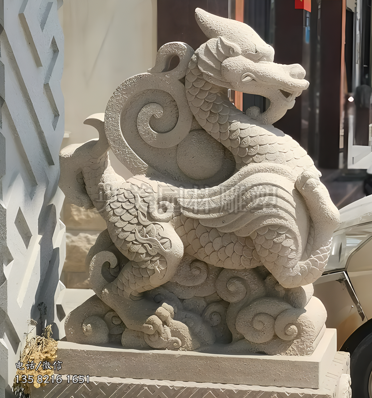 天之四靈青龍石雕