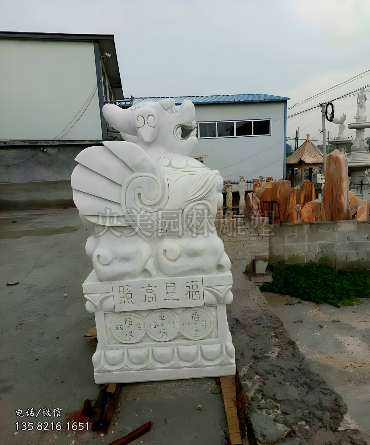 福星高照招財漢白玉貔貅石雕