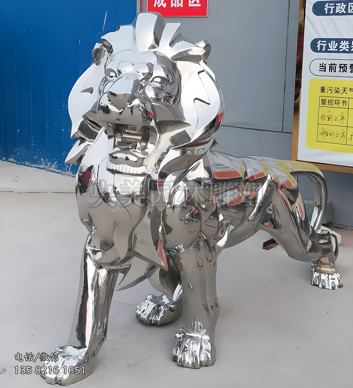 鏡面不銹鋼仿真獅子雕塑