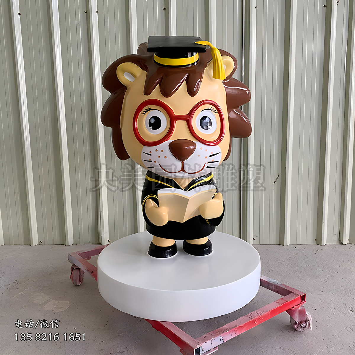 戴眼鏡和博士帽看書(shū)的卡通獅子雕塑