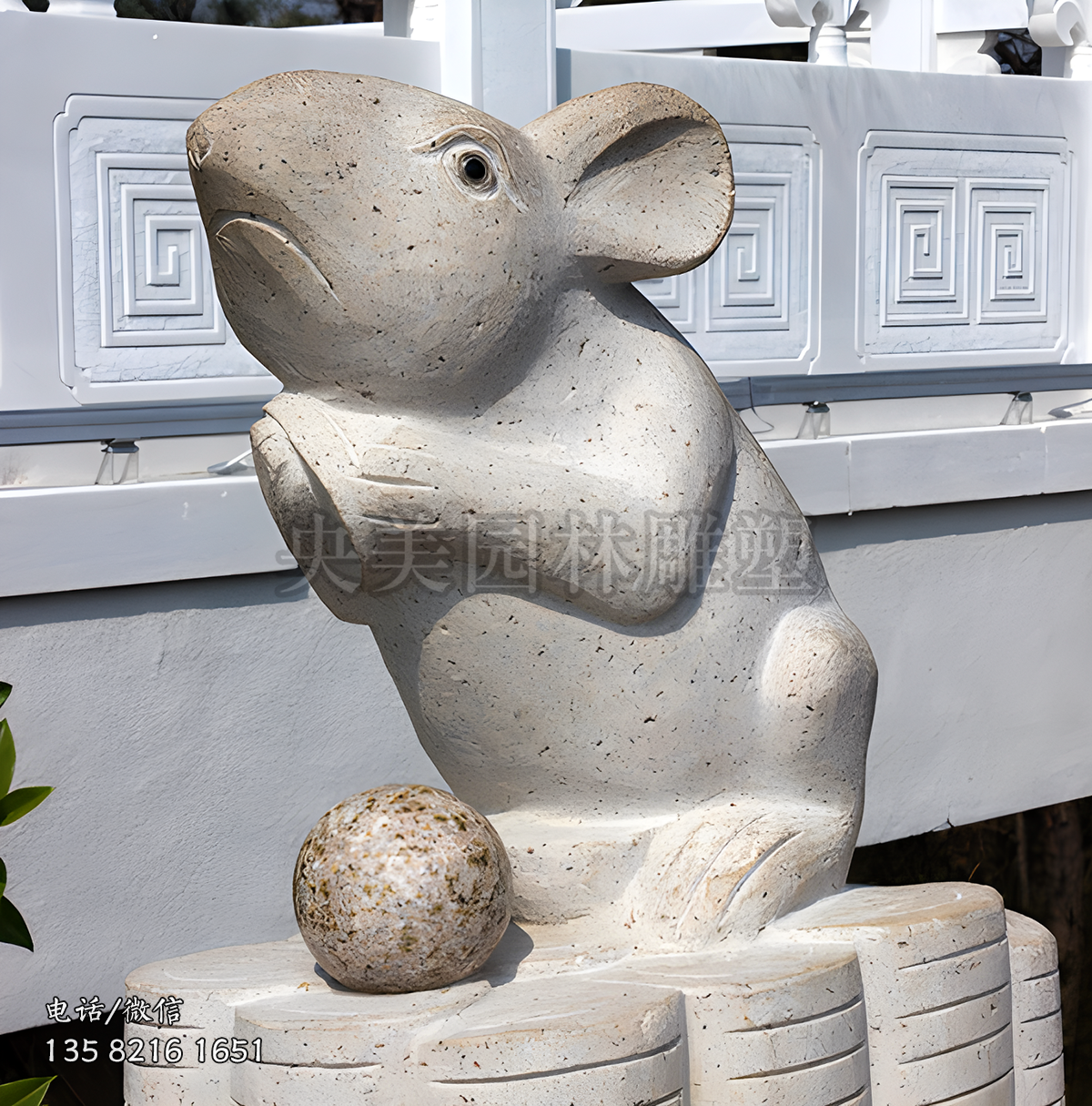 花崗巖老鼠石雕