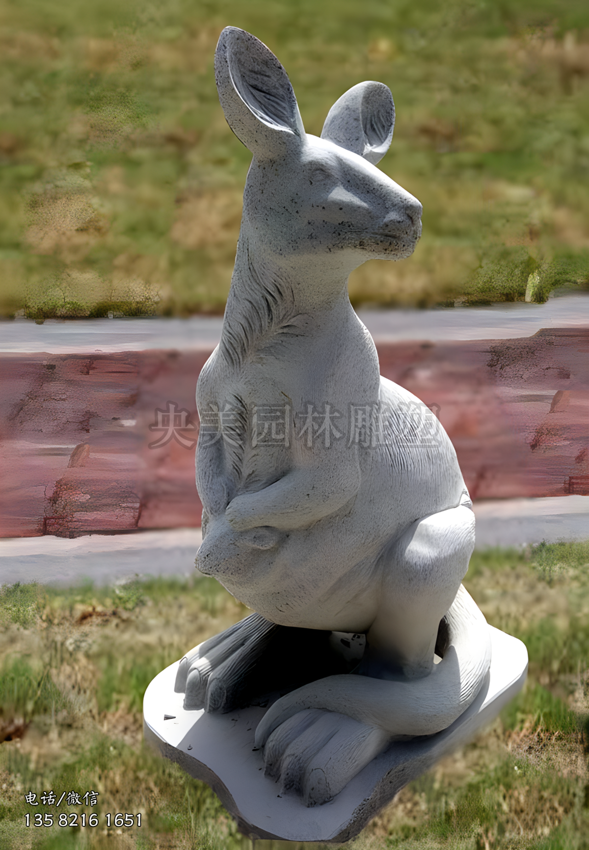 花崗巖袋鼠母子石雕