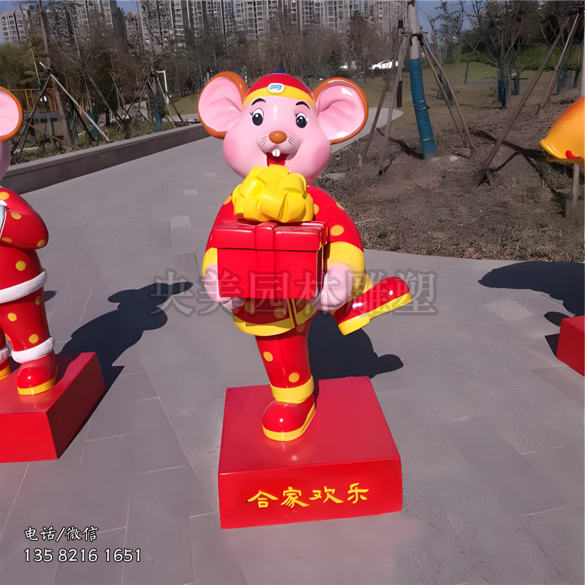 合家歡樂(lè)卡通老鼠手捧禮盒雕塑