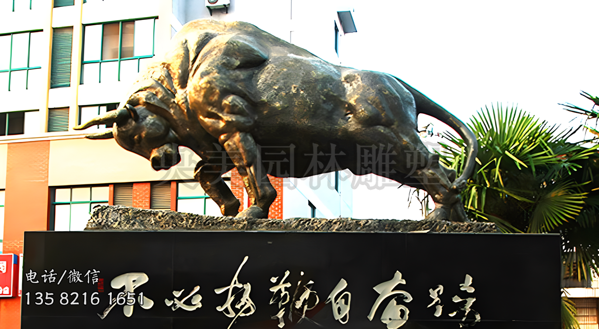 開(kāi)荒牛勵(lì)志主題景觀(guān)動(dòng)物雕塑