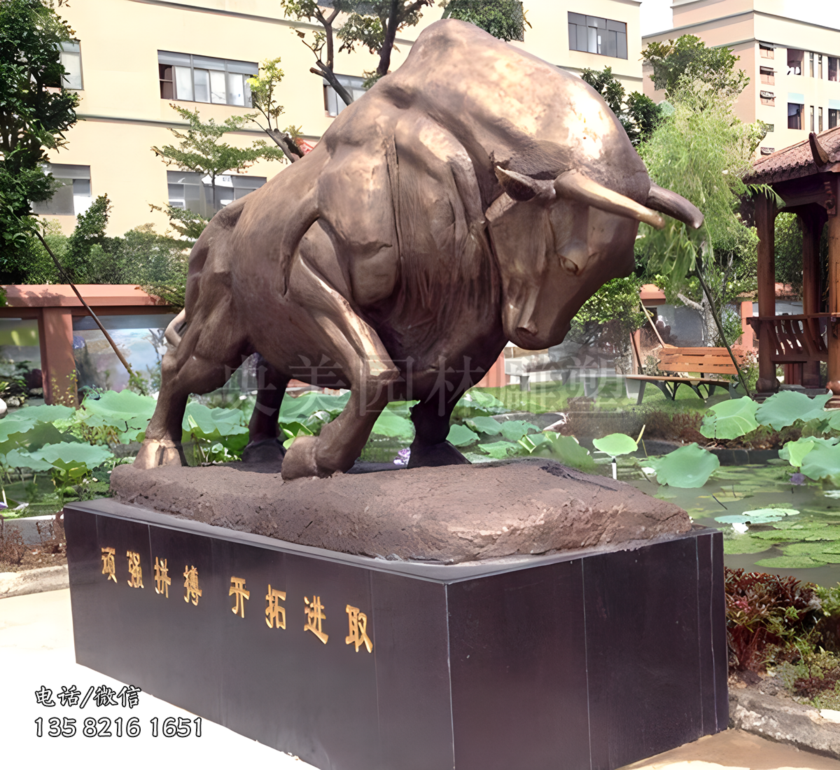 拼搏進取開拓牛雕塑