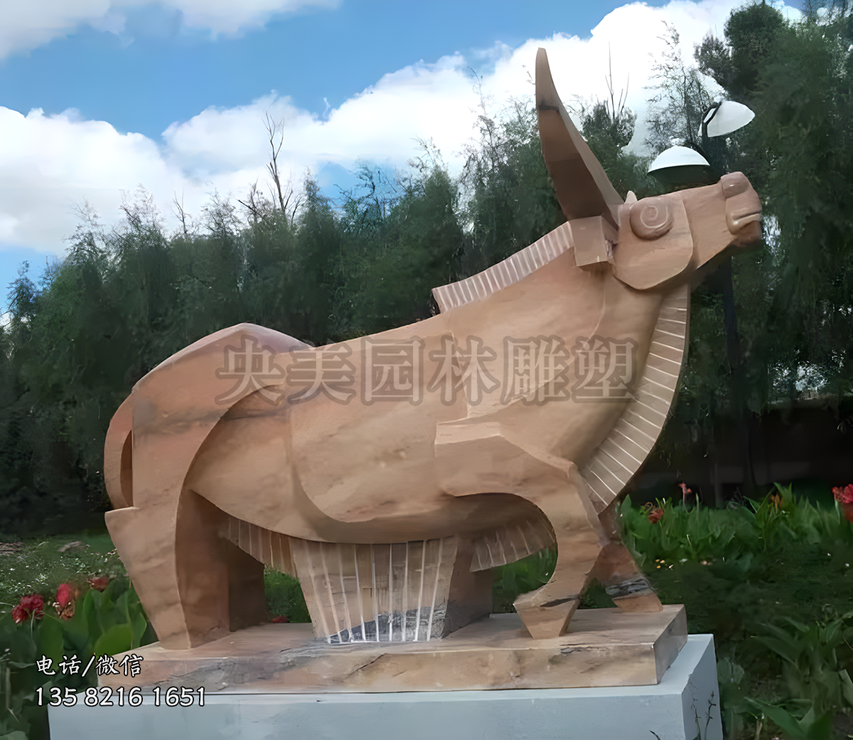抽象晚霞紅石雕牛雕塑