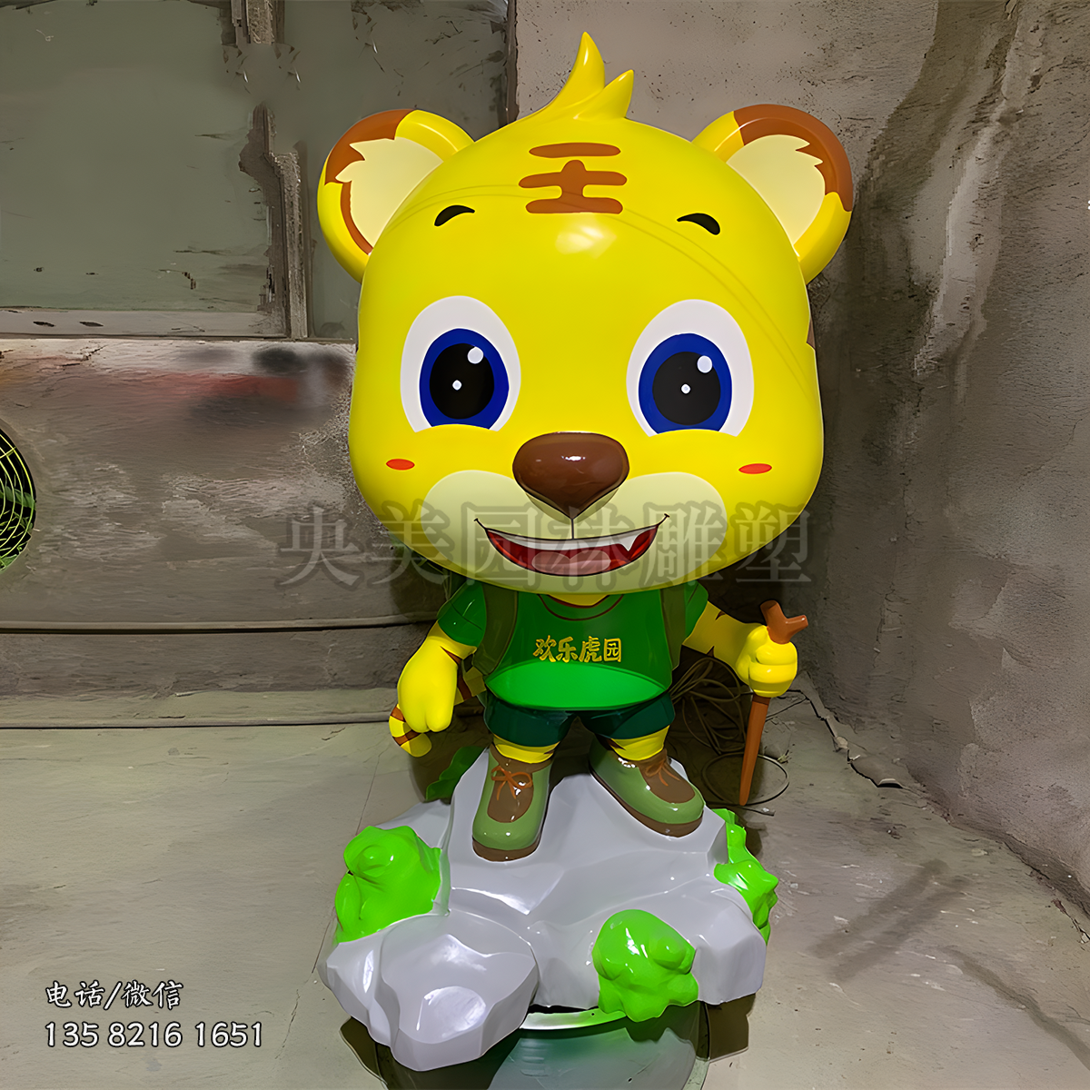 玻璃鋼卡通老虎雕塑擺件