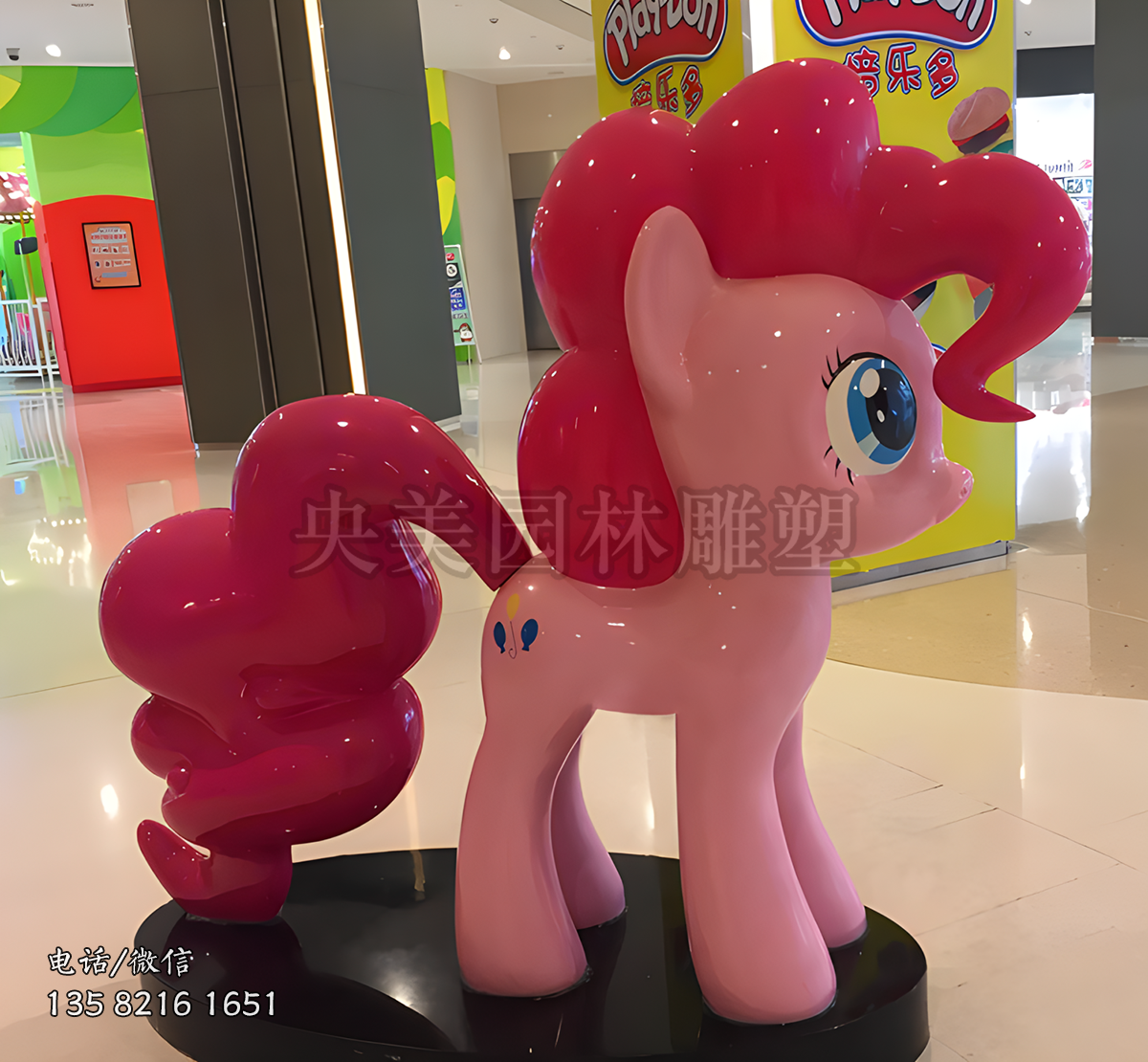 小馬寶莉玻璃鋼卡通動(dòng)漫動(dòng)物雕塑