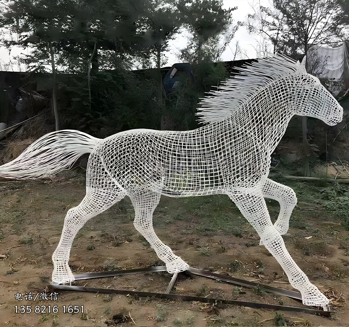 不銹鋼鏤空網(wǎng)格鐵藝馬雕塑
