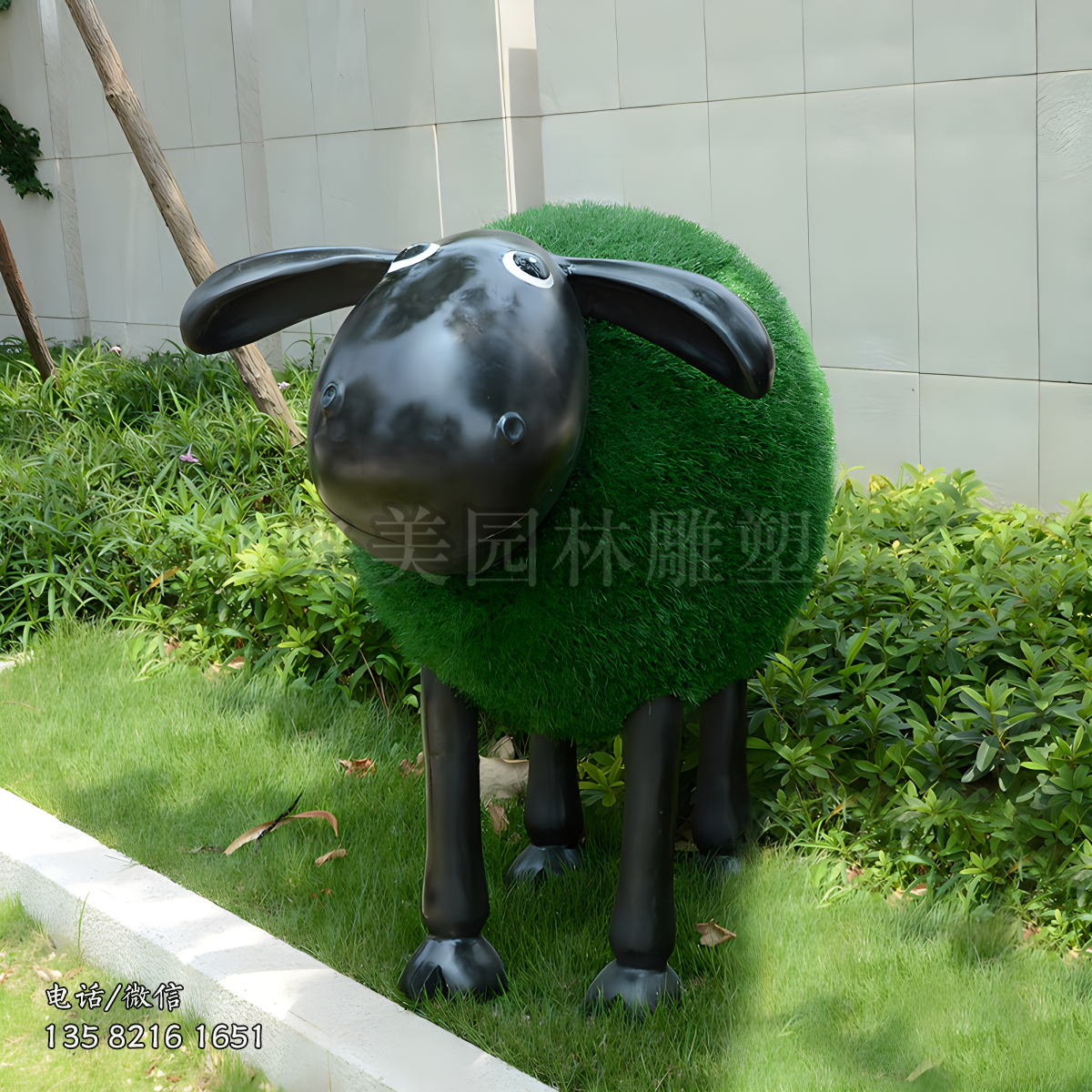 肖恩羊草坪植絨雕塑