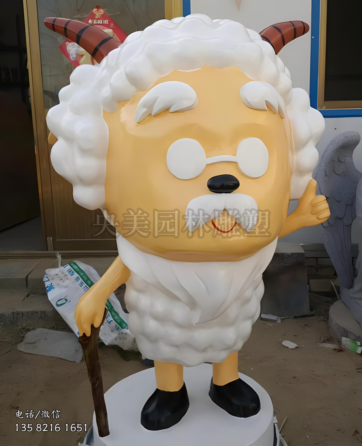 老村長慢羊羊雕塑擺件