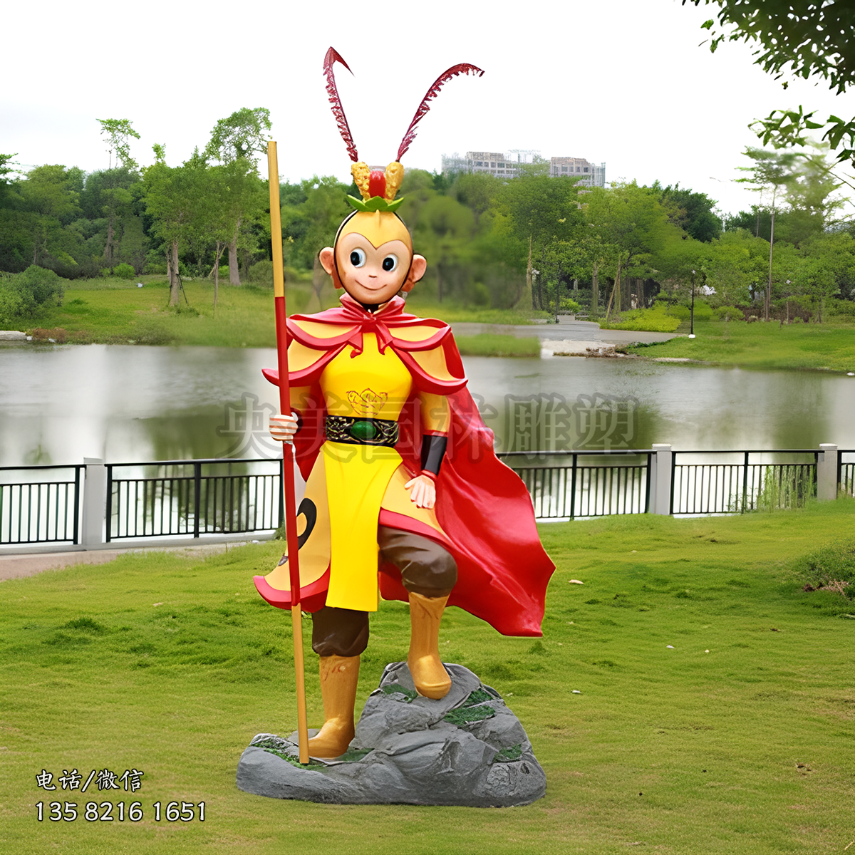 玻璃鋼彩繪卡通美猴王雕塑