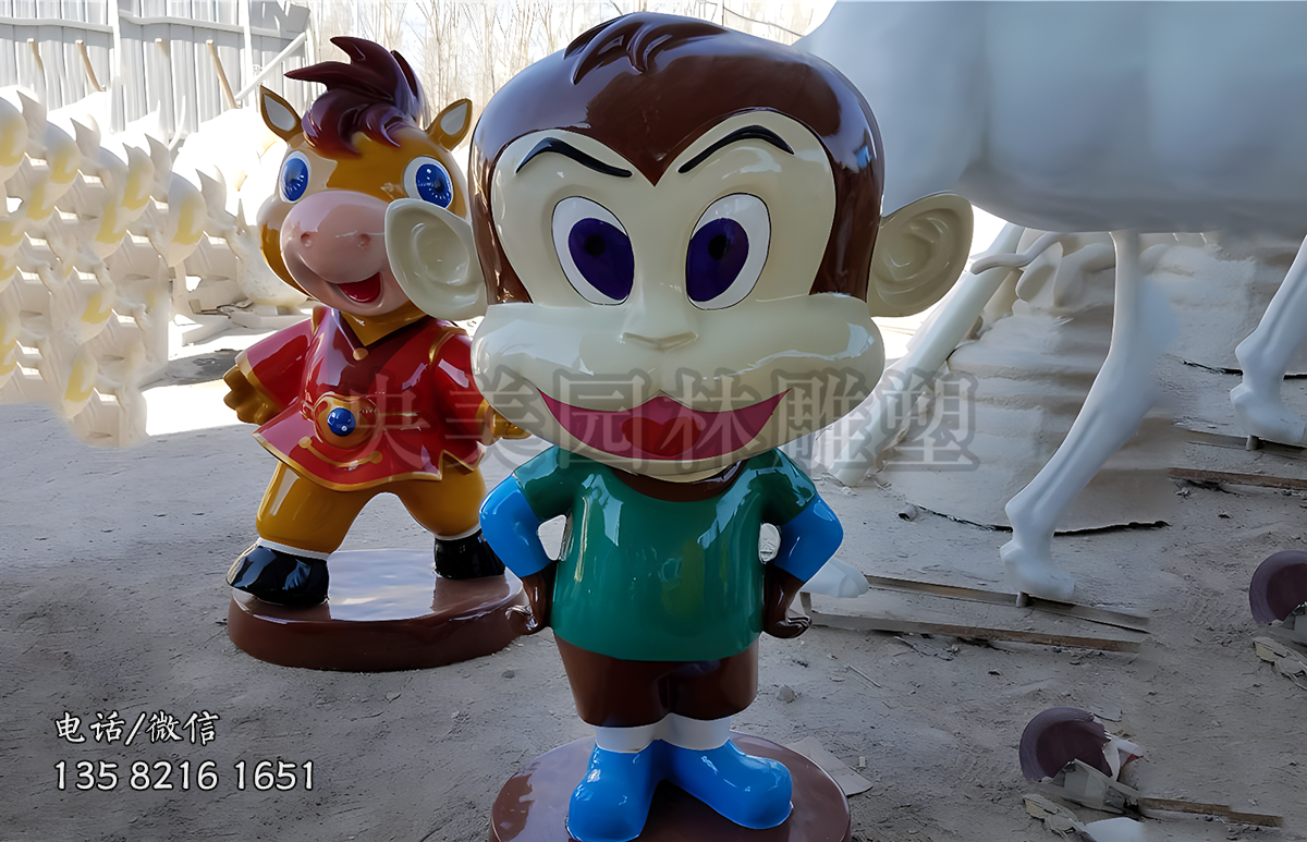玻璃鋼卡通猴子美陳動(dòng)物雕塑