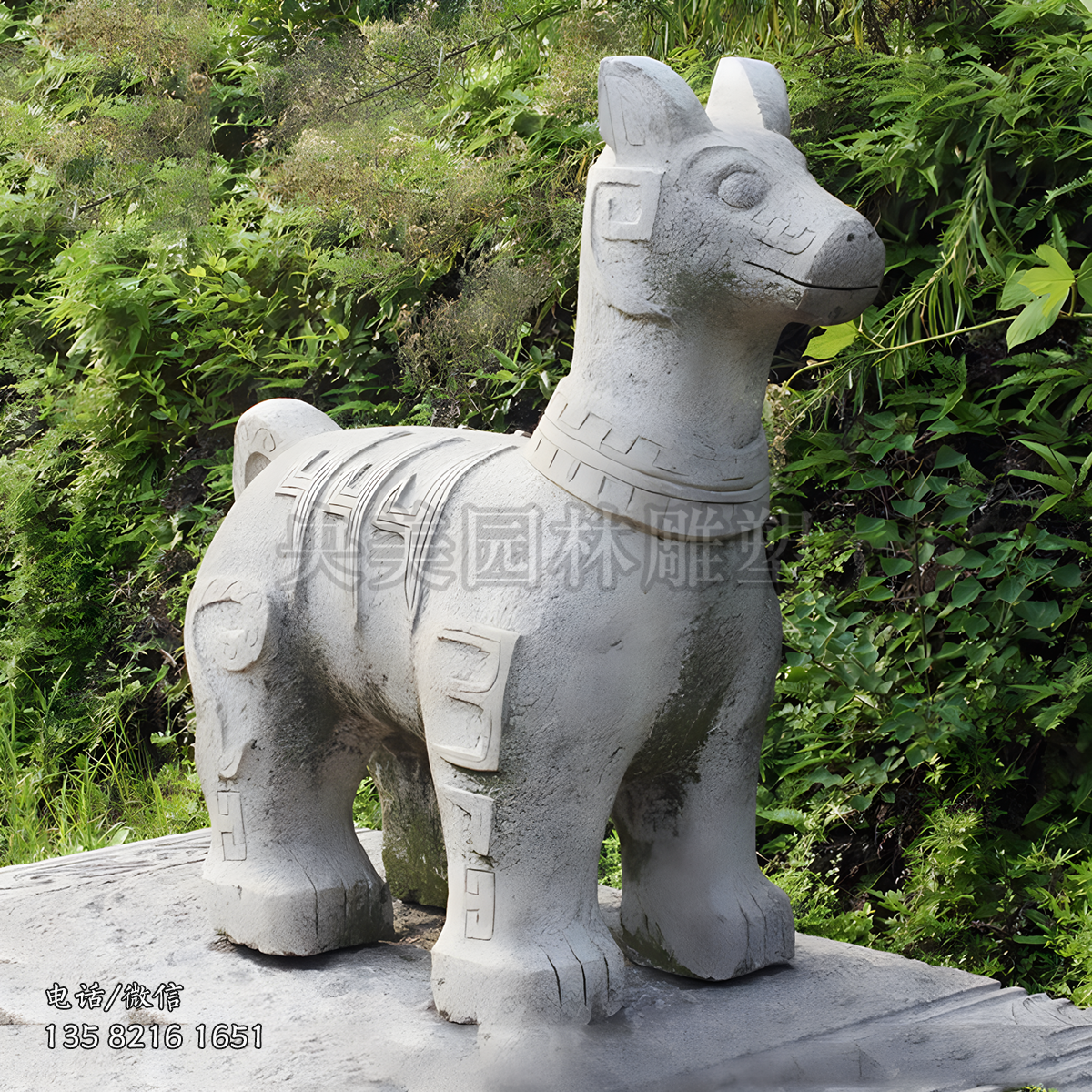 抽象石雕戌狗生肖動(dòng)物雕塑