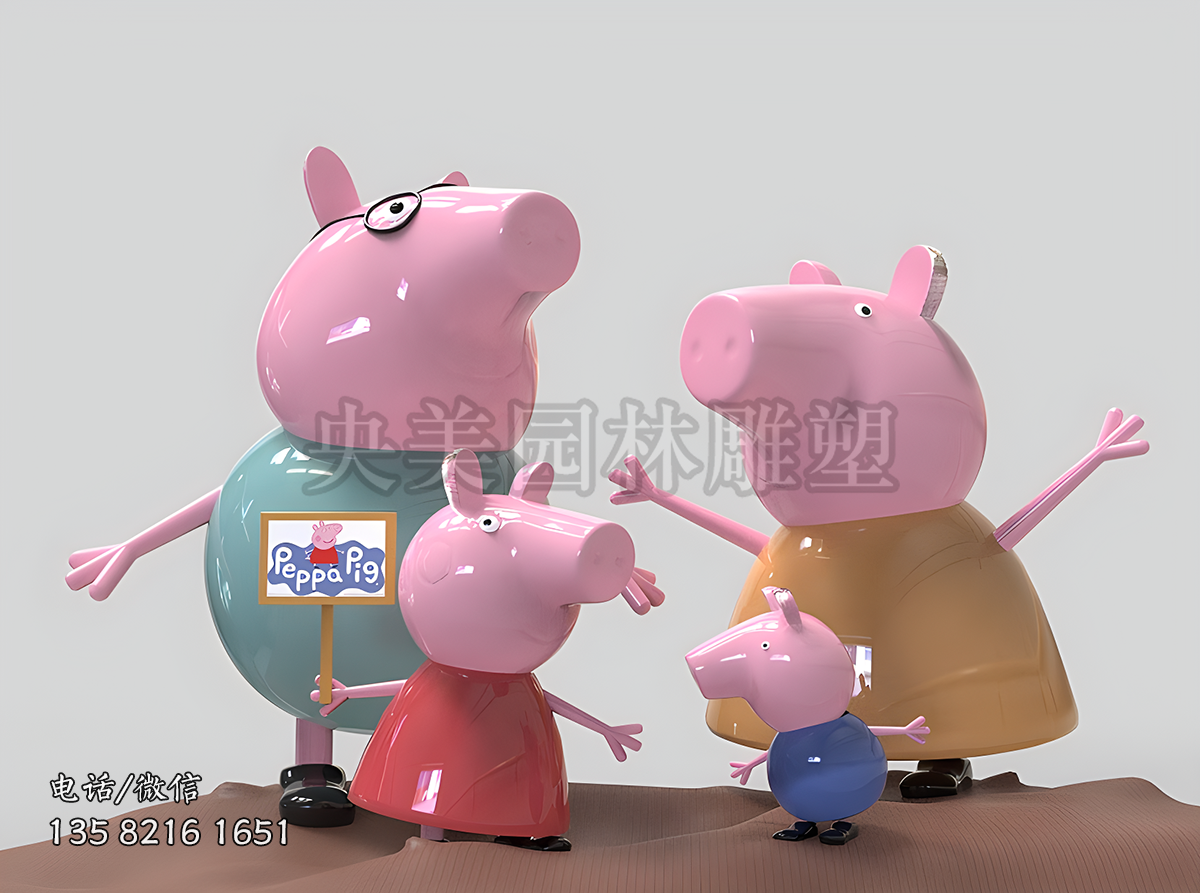 小豬佩奇一家人雕塑
