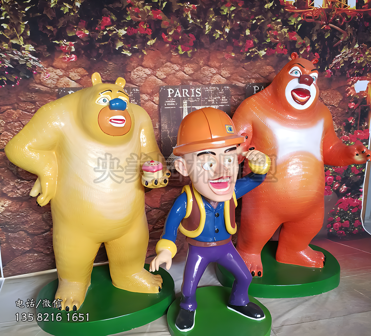 熊大熊二光頭強(qiáng)雕塑