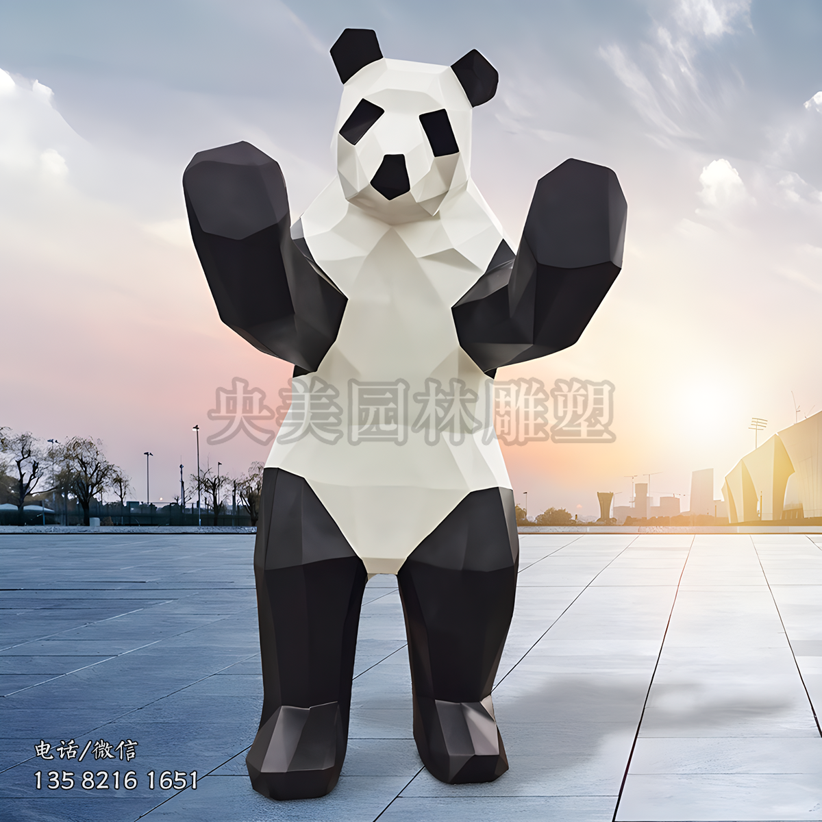 幾何卡通玻璃鋼熊貓雕塑