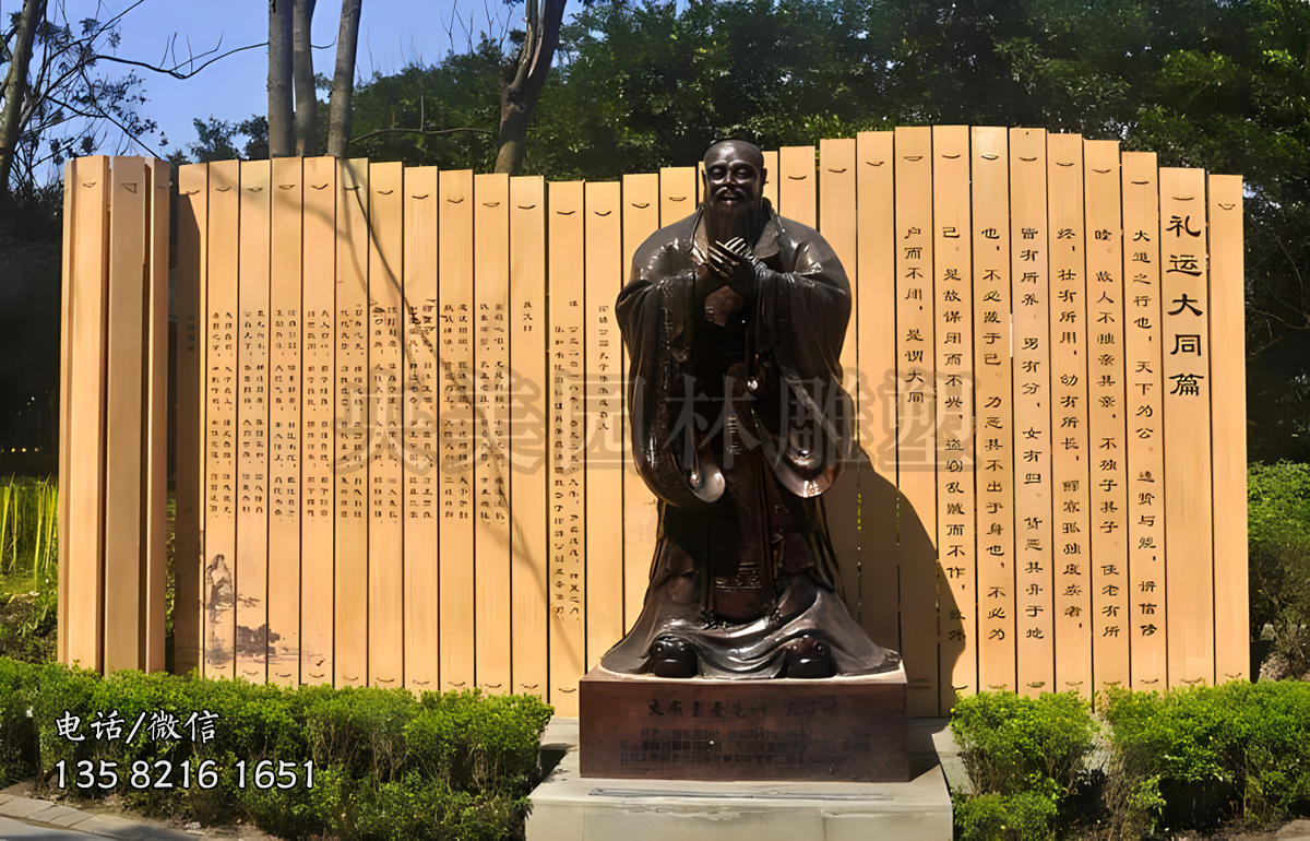 玻璃鋼仿銅孔子書簡(jiǎn)景觀雕塑