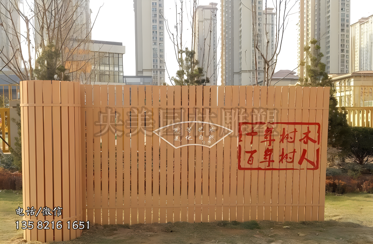 鐵藝不銹鋼書簡造型景觀雕塑