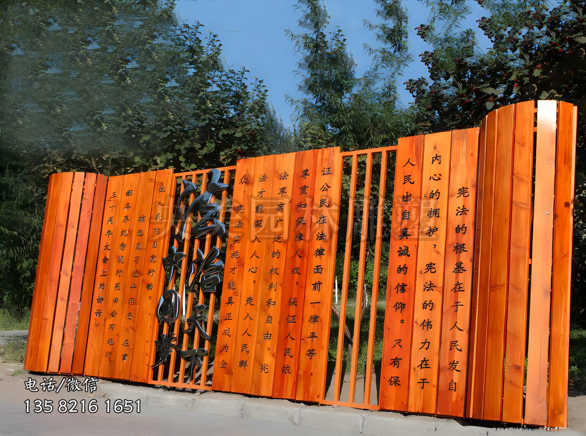 鐵藝書(shū)簡(jiǎn)造型雕塑