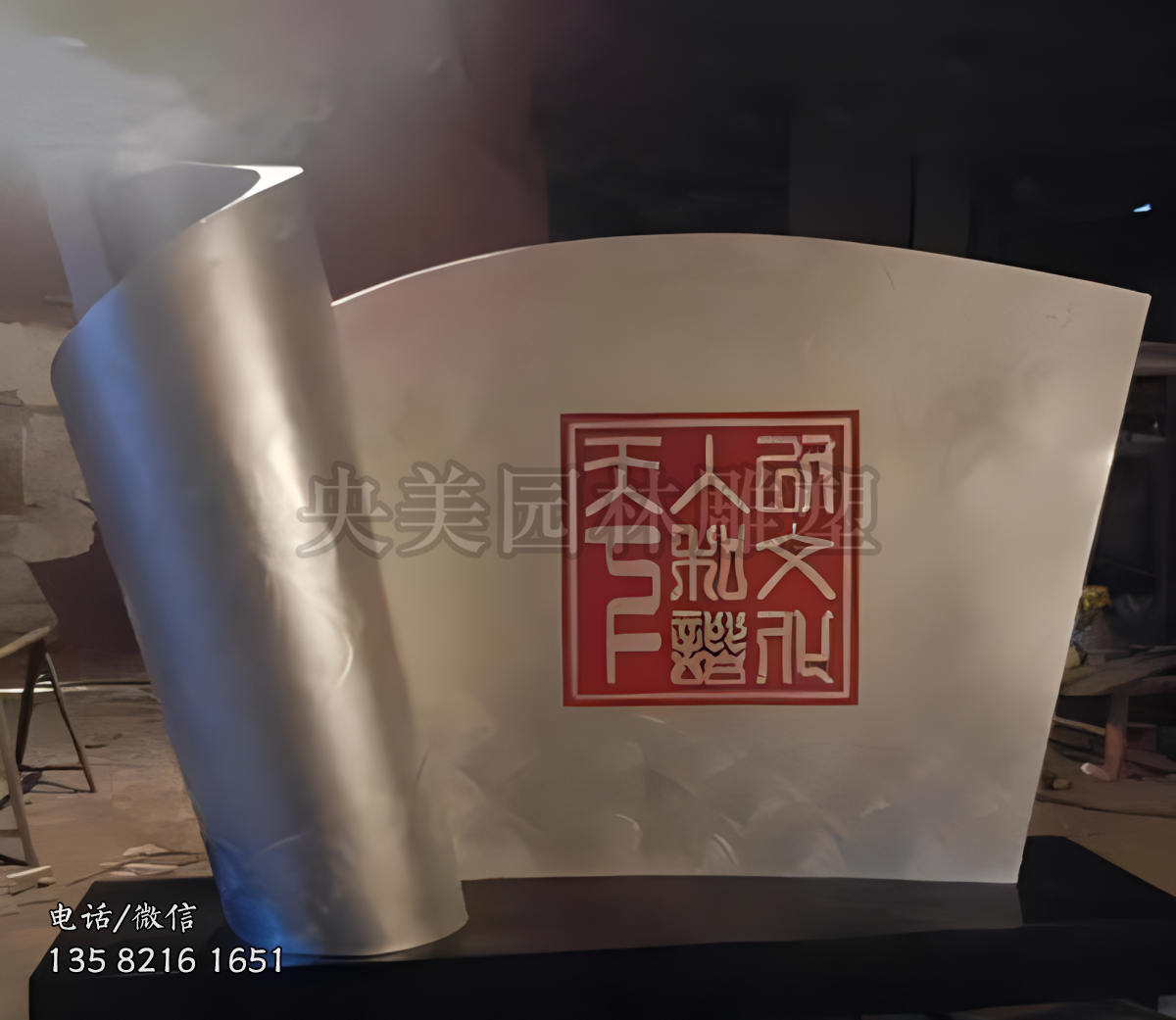 書型不銹鋼標(biāo)識(shí)