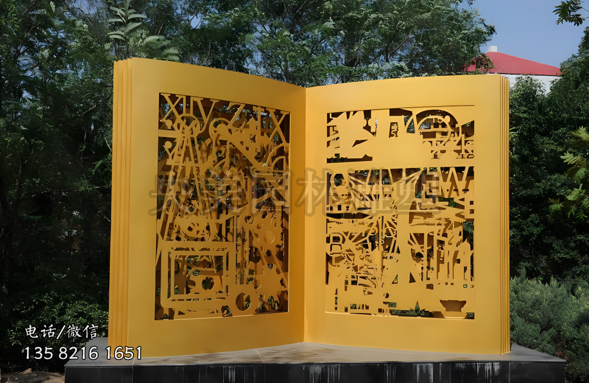 鐵藝鏤空不銹鋼書型景觀雕塑