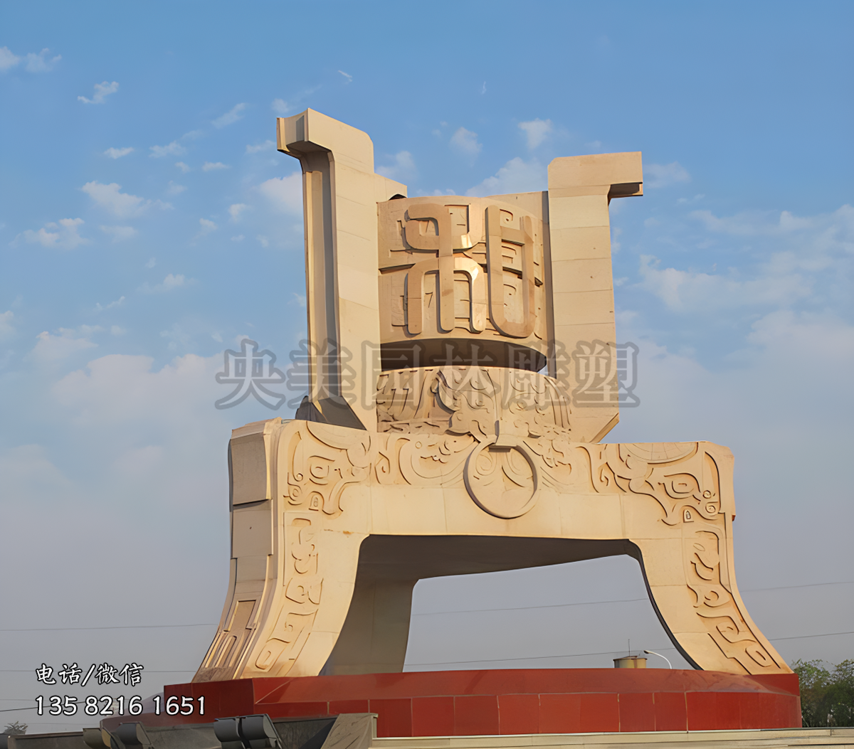 抽象鼎型景觀石雕