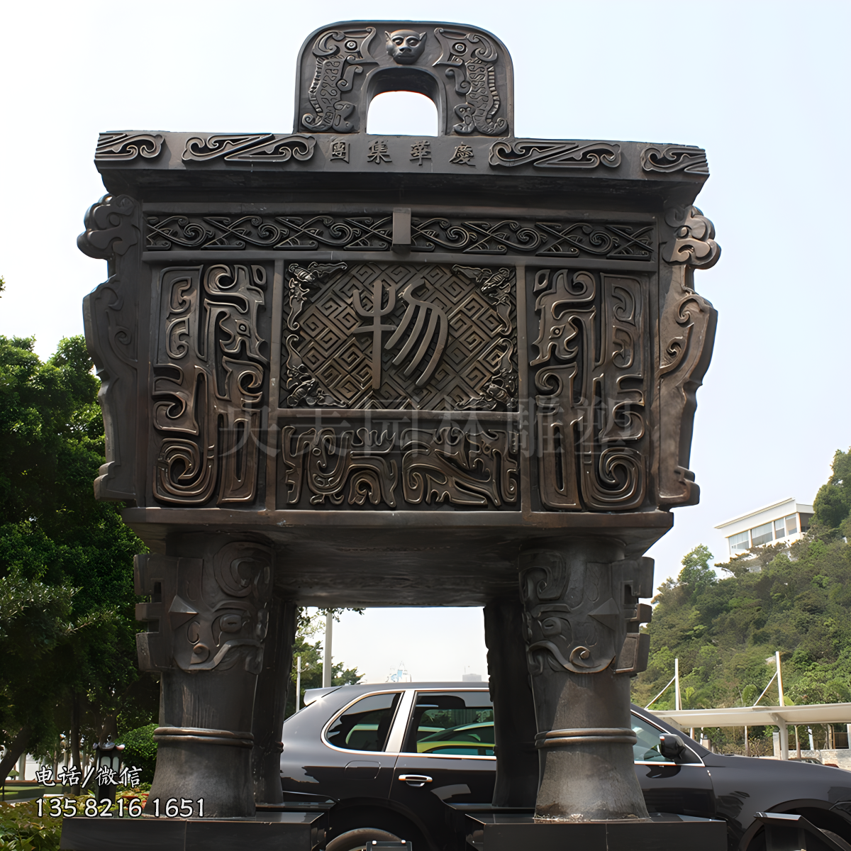 大型鑄銅鼎