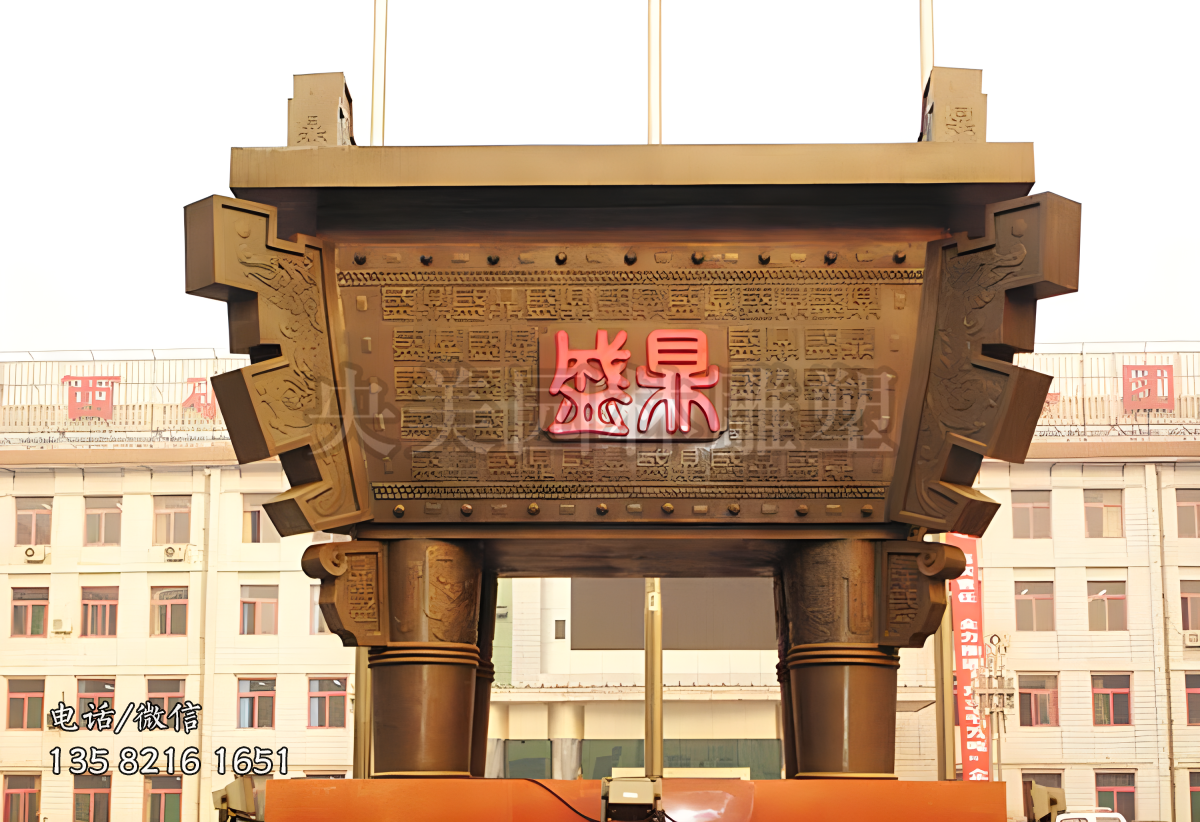 鼎盛企業(yè)景觀銅雕