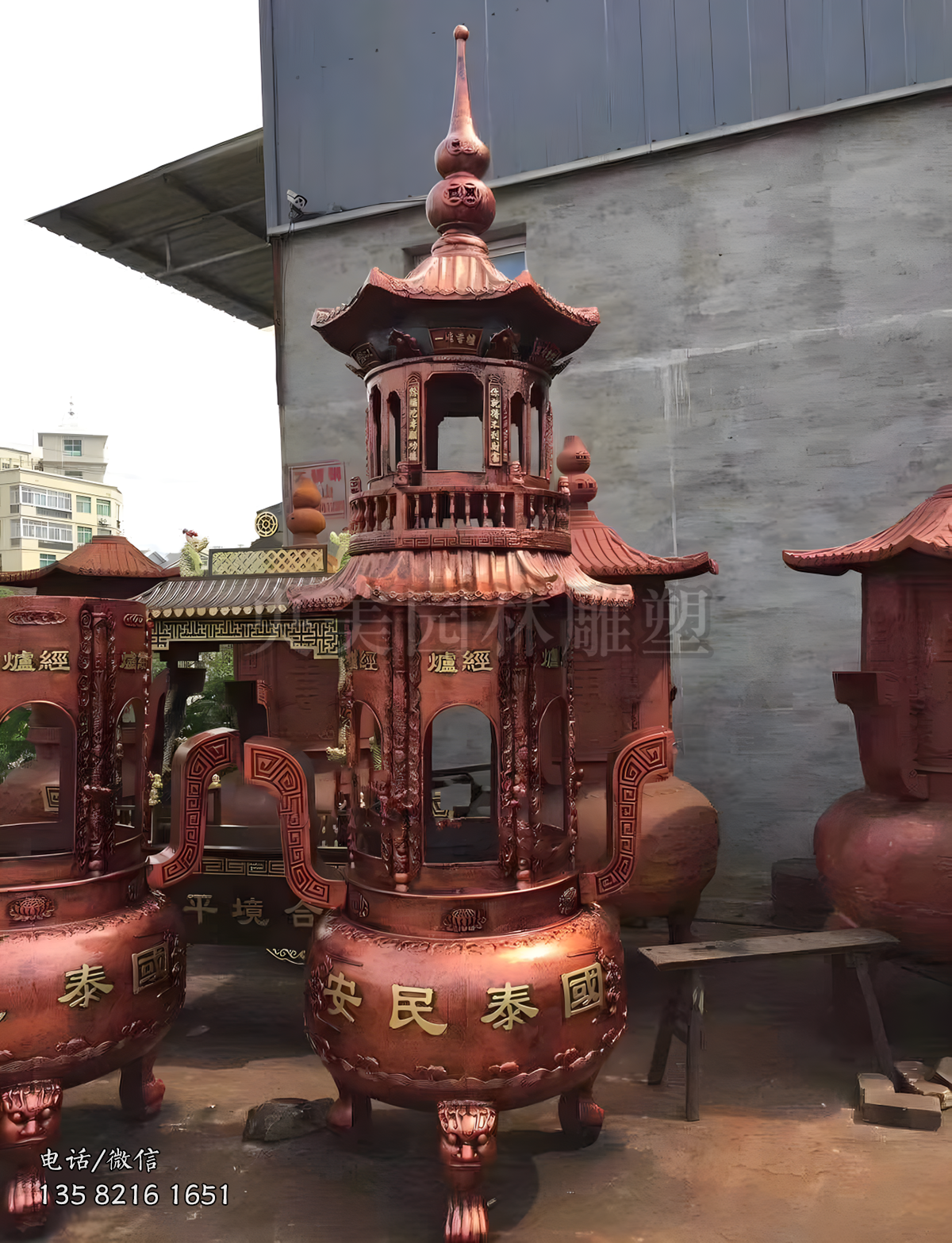 紫銅色雙層銅香爐