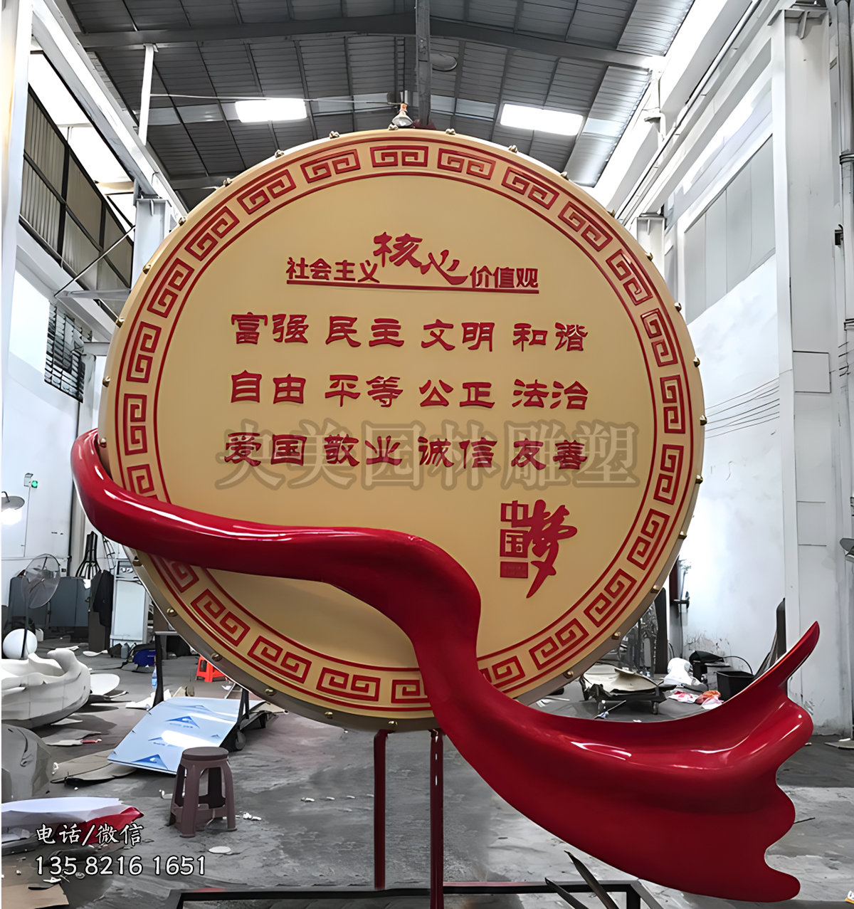 鼓型價(jià)值觀不銹鋼景觀雕塑