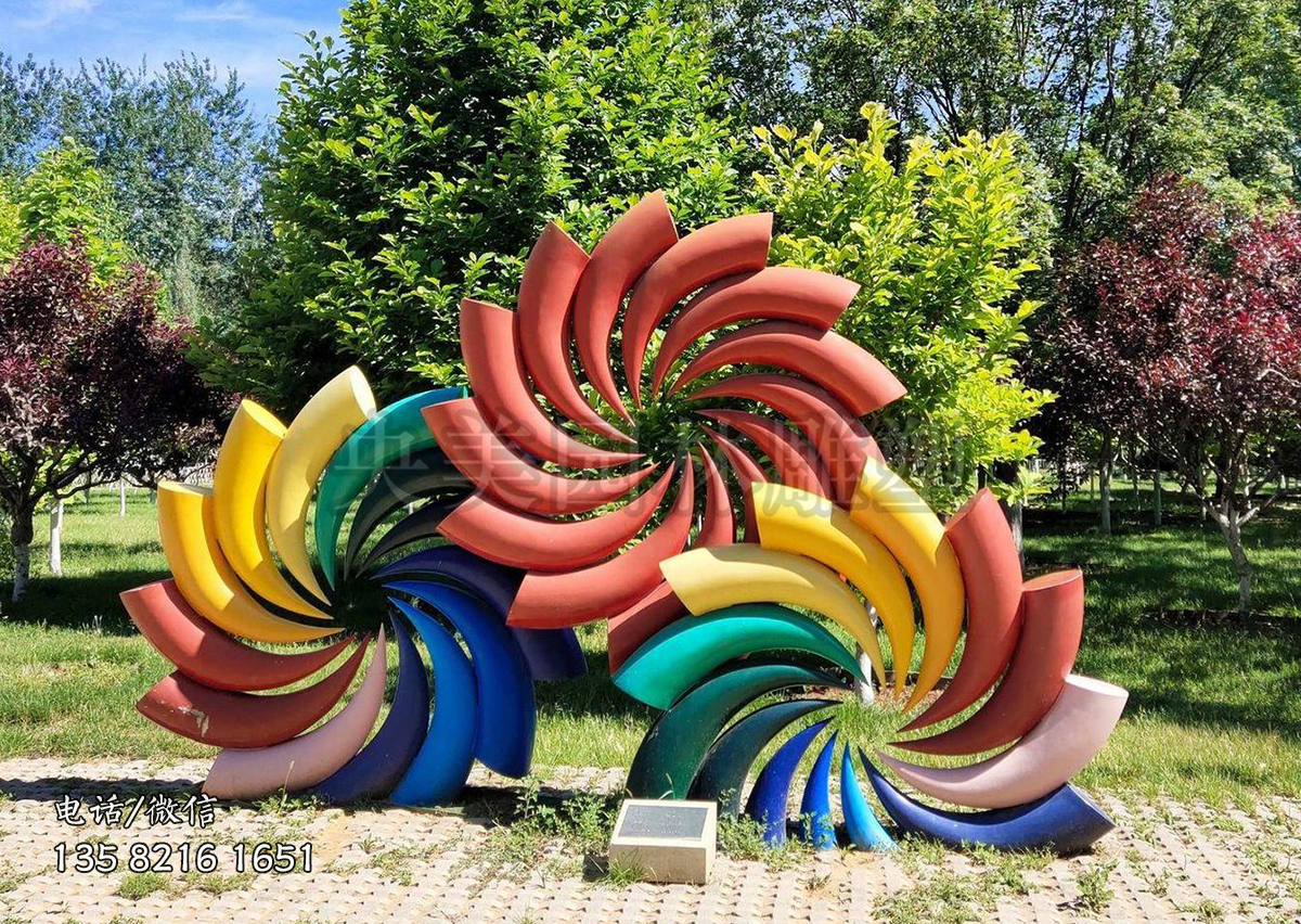 不銹鋼七彩風(fēng)車(chē)造型景觀雕塑