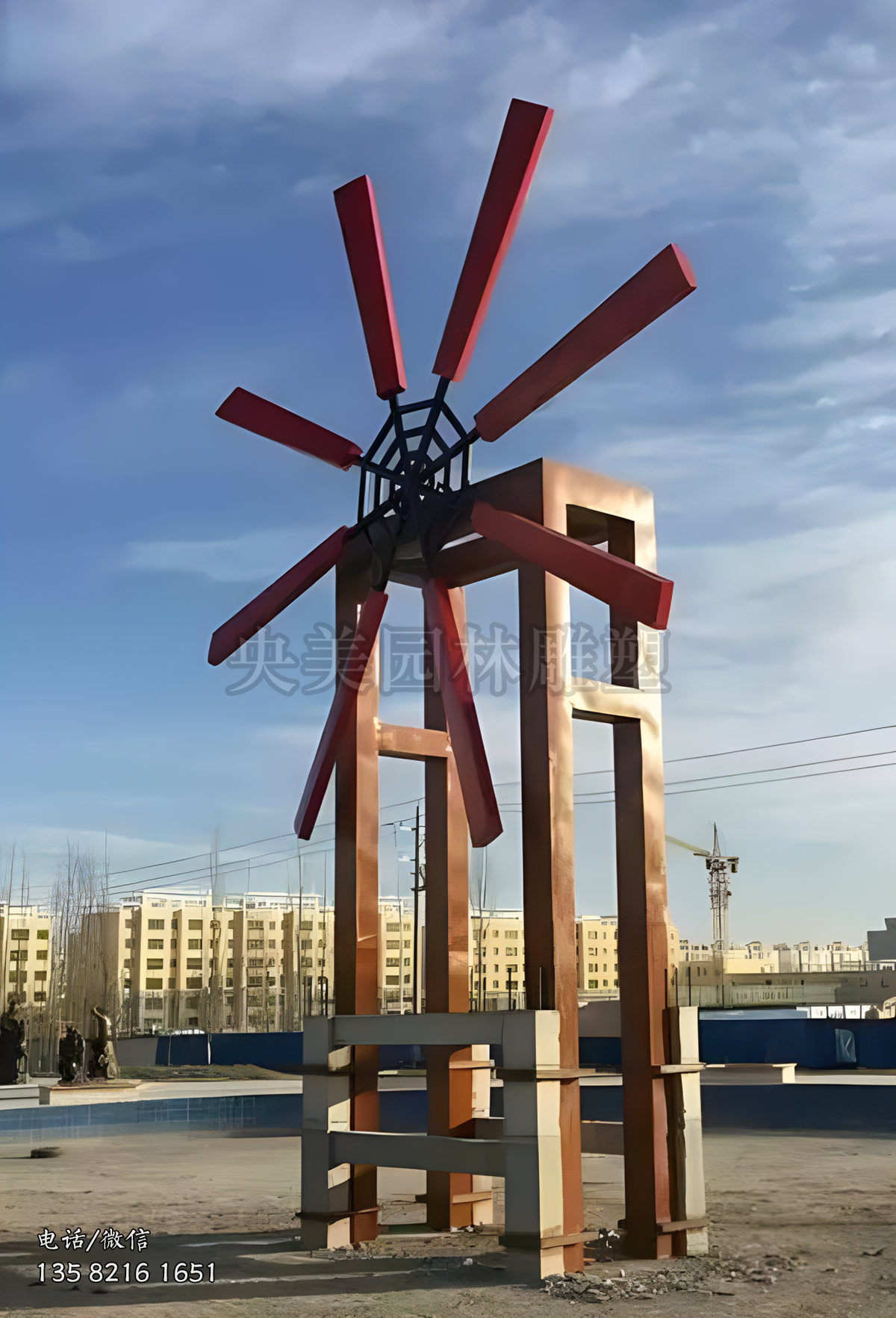 簡約不銹鋼風(fēng)車造型雕塑