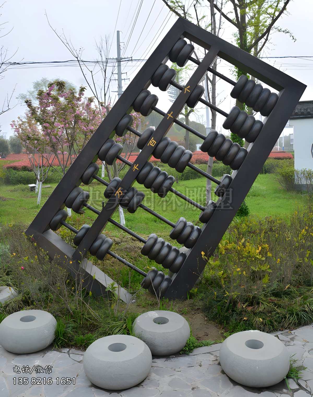 仿真算盤(pán)雕塑