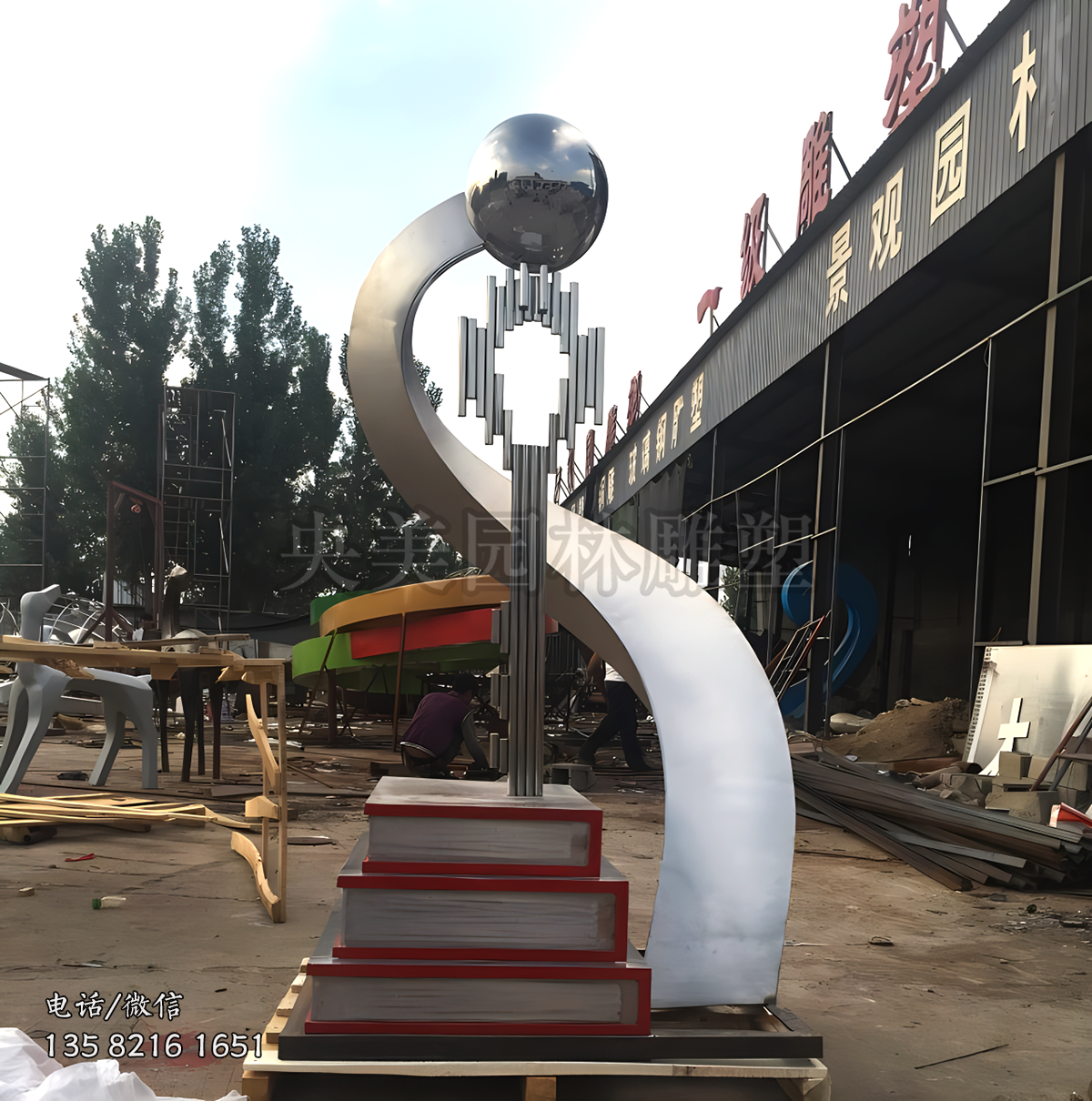 不銹鋼書本+鑰匙校園標識雕塑