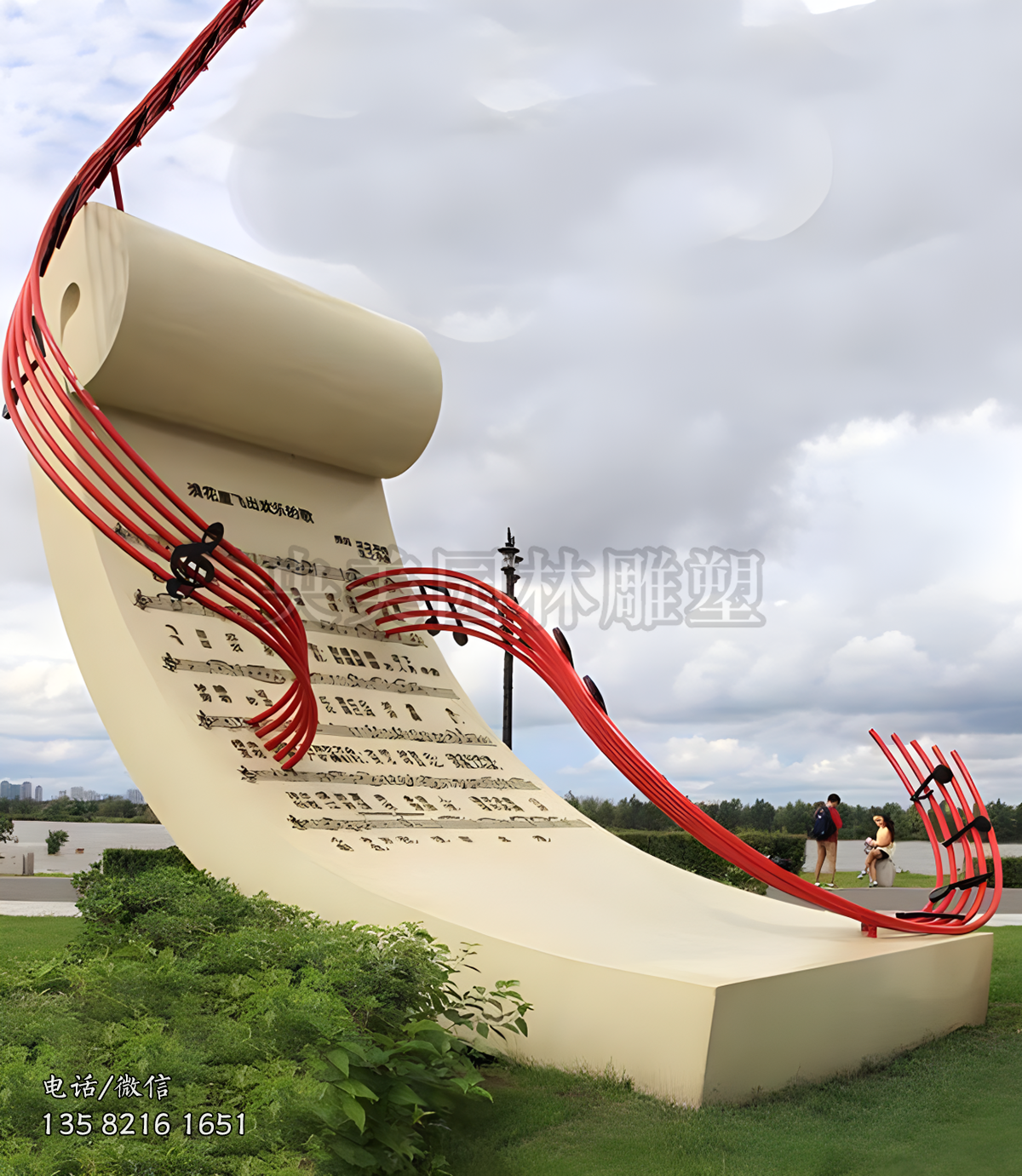 五線譜裝飾樂(lè)譜景觀雕塑