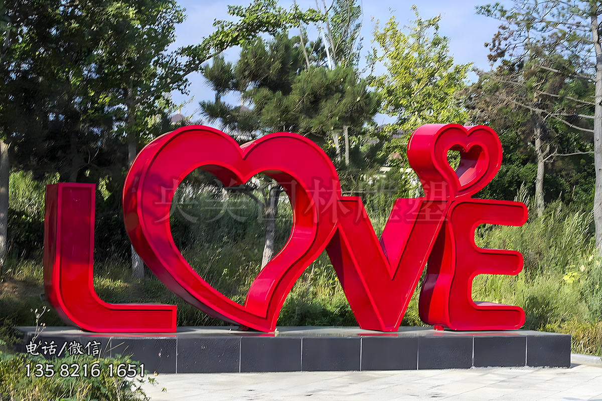 love創(chuàng)意愛心雕塑
