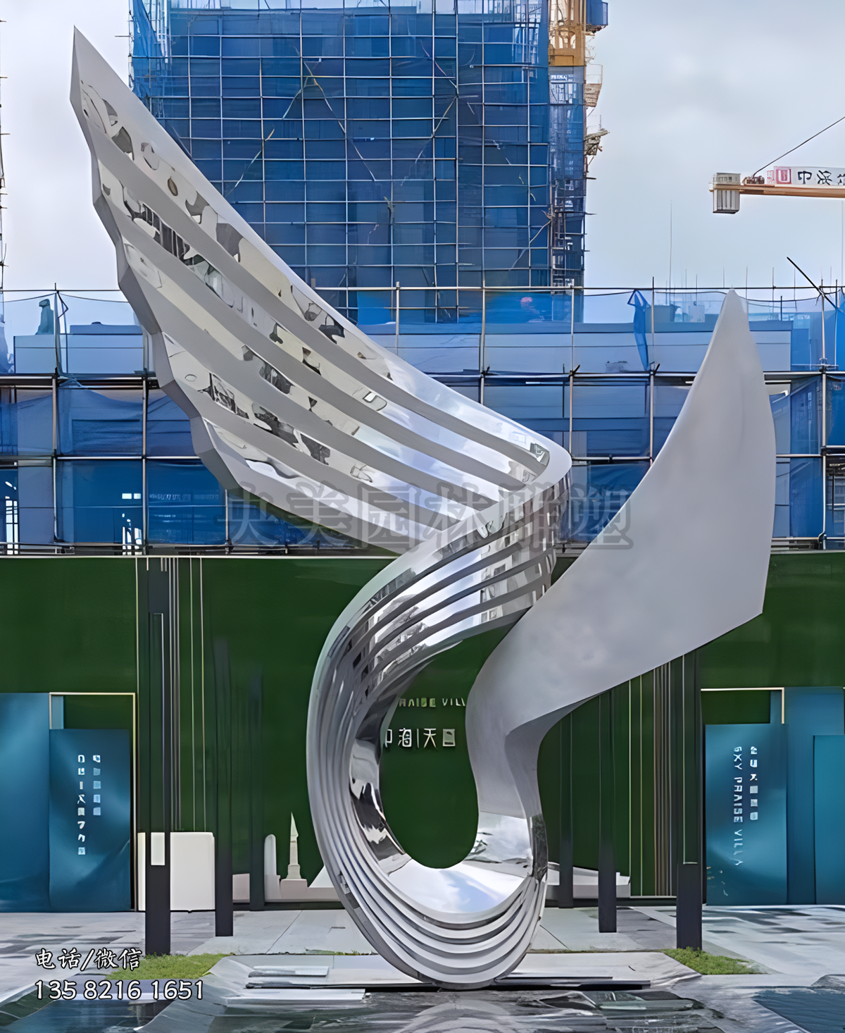 景觀不銹鋼翅膀雕塑