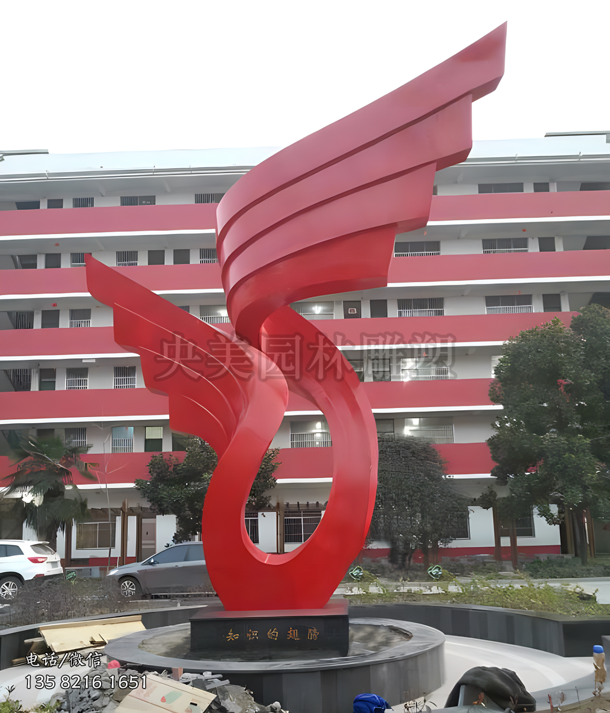 知識的翅膀不銹鋼校園景觀雕塑