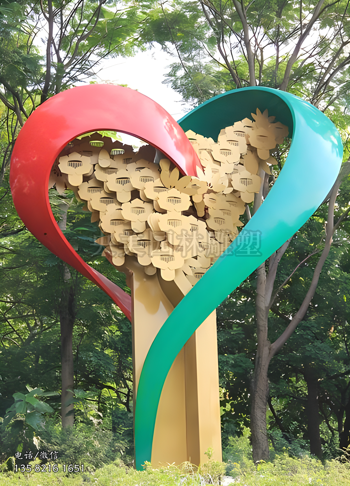 愛心造型不銹鋼景觀樹雕塑