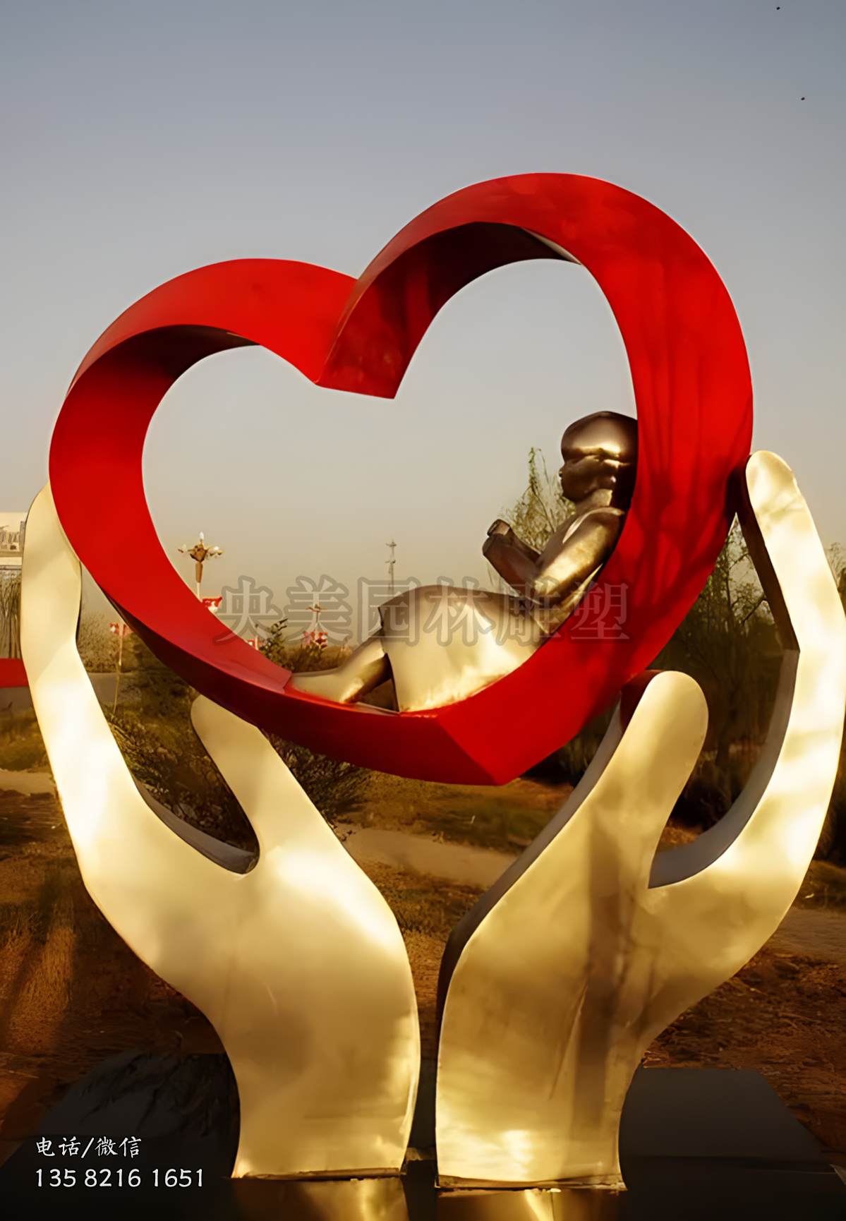 不銹鋼手捧愛心雕塑