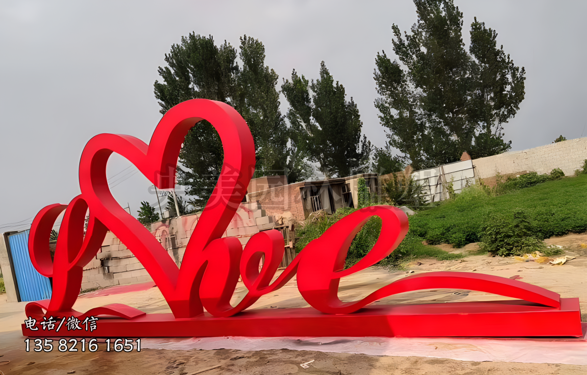 love藝術(shù)愛心字雕塑